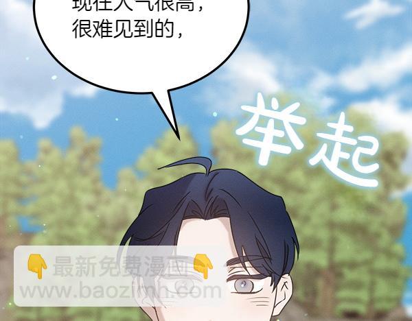 第43话 借我看看227