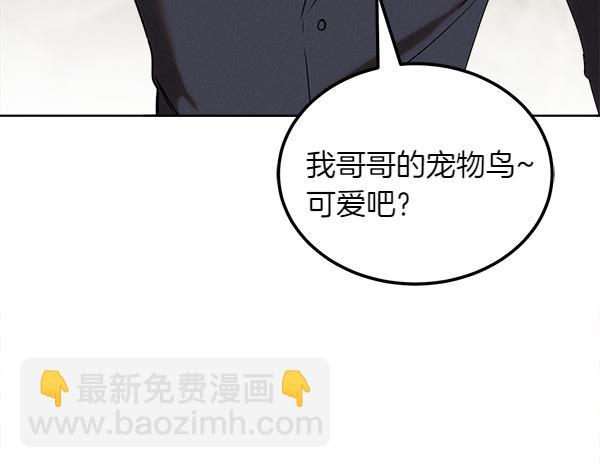 第43话 借我看看229
