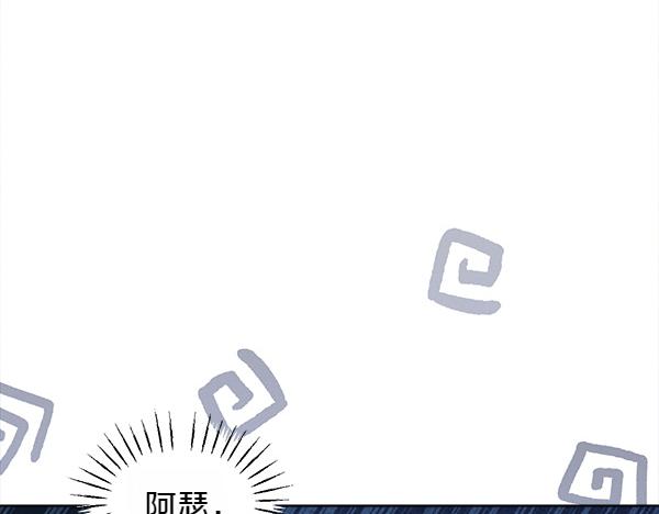 第43话 借我看看230