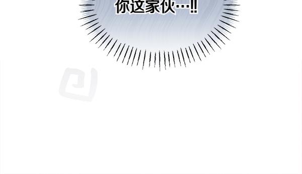 第43话 借我看看233