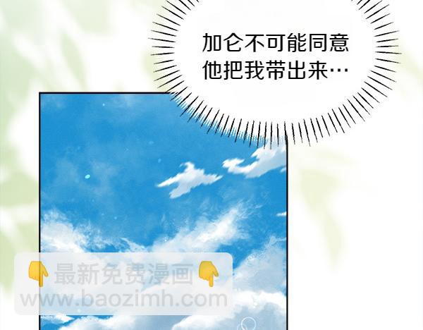第43话 借我看看235