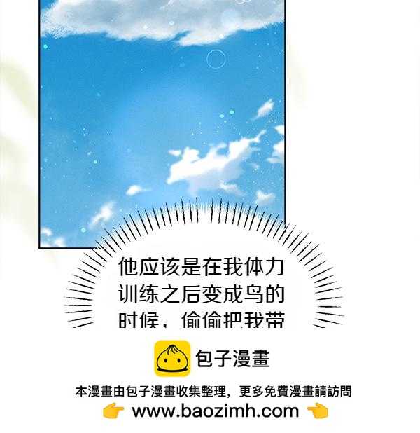 第43话 借我看看236