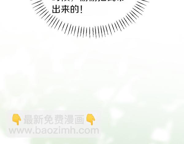 第43话 借我看看237