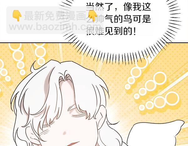 第43话 借我看看244