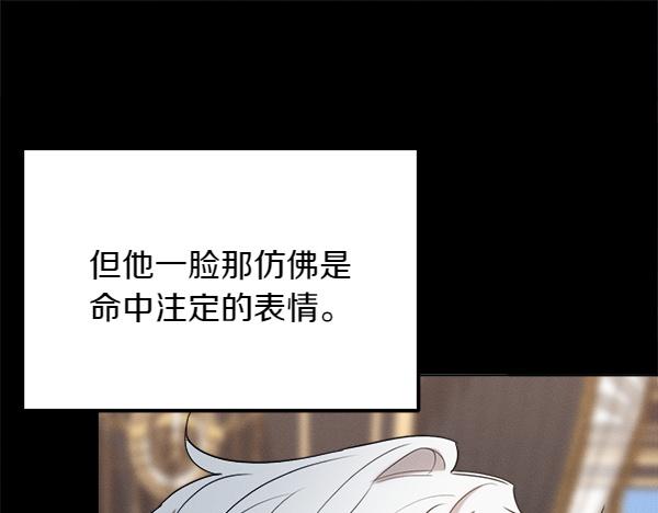 第43话 借我看看25