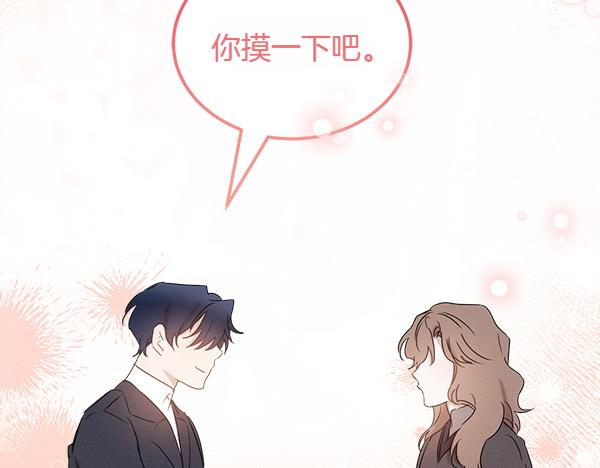 第43话 借我看看250
