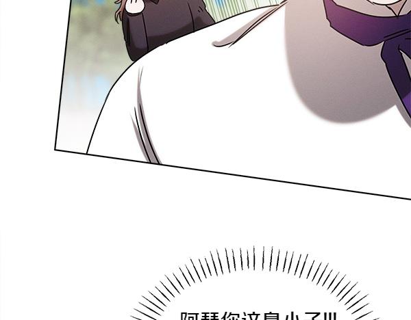 第43话 借我看看254