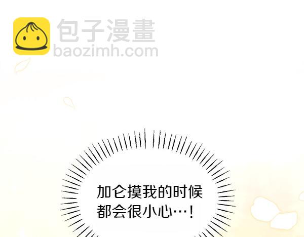 第43话 借我看看263
