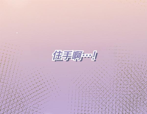 第43话 借我看看271