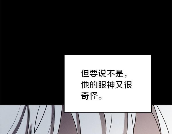 第43话 借我看看28