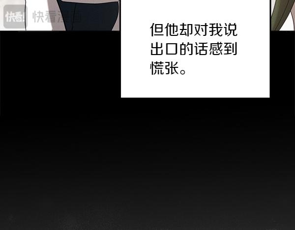第43话 借我看看33