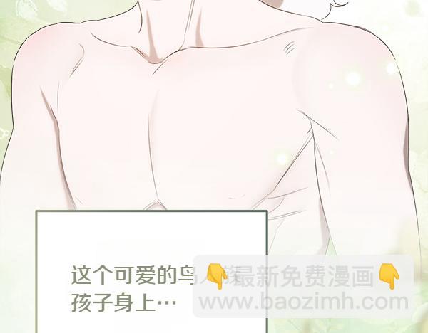 第43话 借我看看38