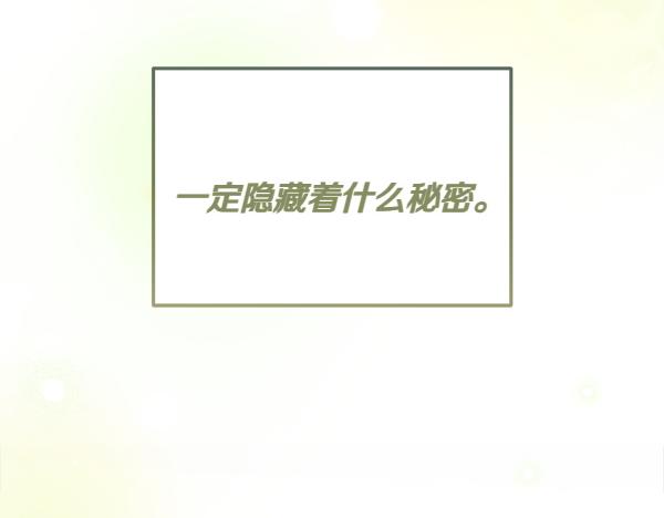 第43话 借我看看40