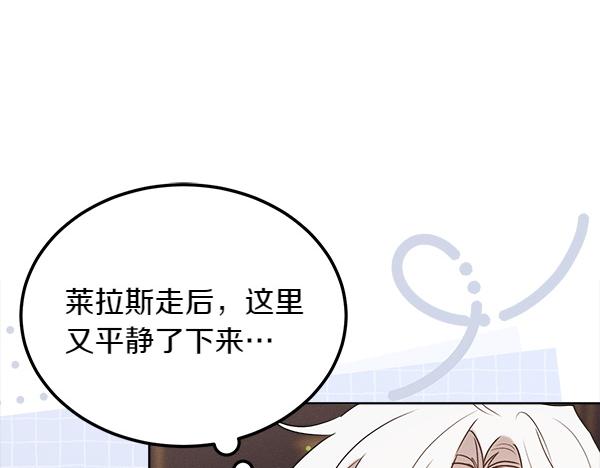 第43话 借我看看54