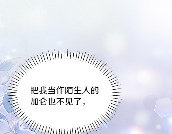 第43话 借我看看57