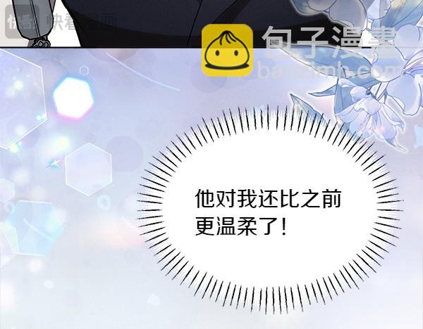 第43话 借我看看60
