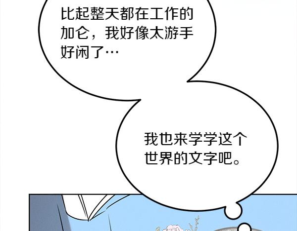 第43话 借我看看62