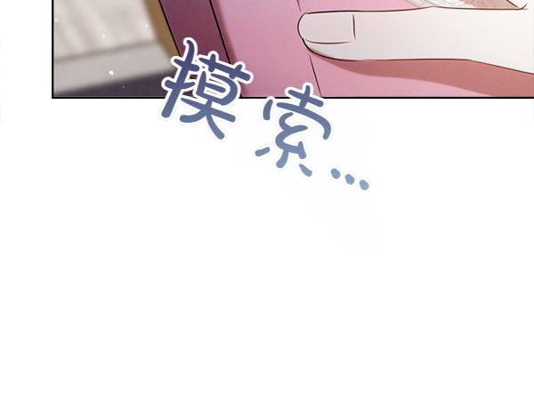 第43话 借我看看64