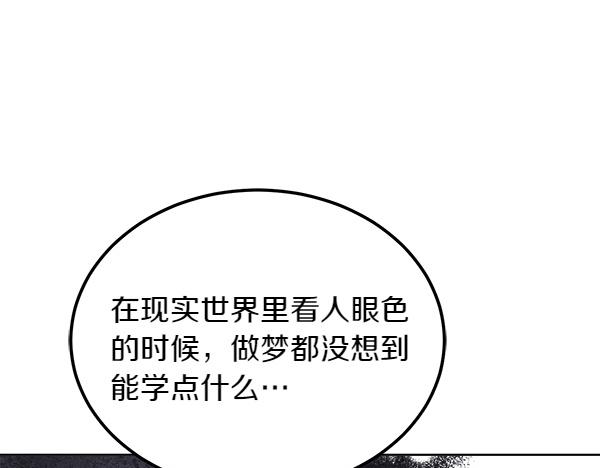 第43话 借我看看65