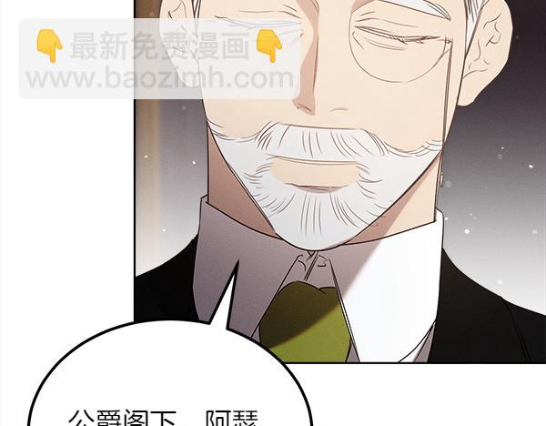 第43话 借我看看74