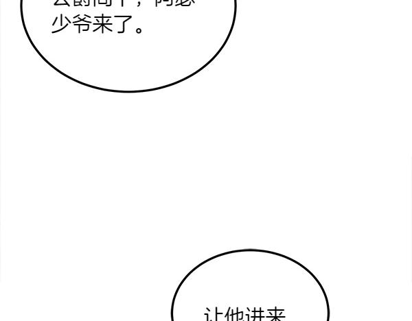 第43话 借我看看75