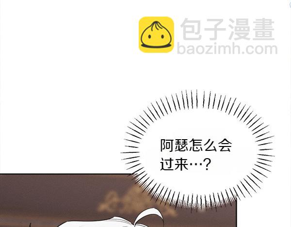 第43话 借我看看81