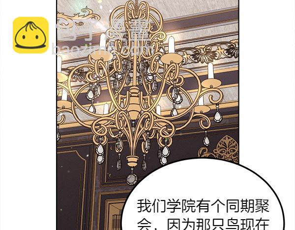 第43话 借我看看88