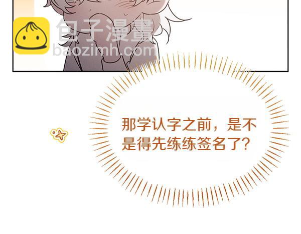 第43话 借我看看93