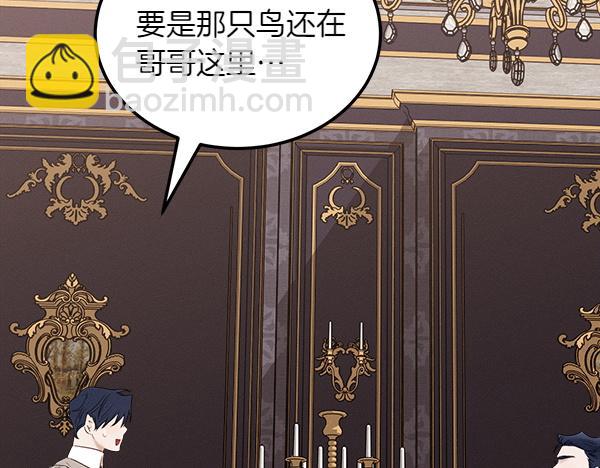 第43话 借我看看95