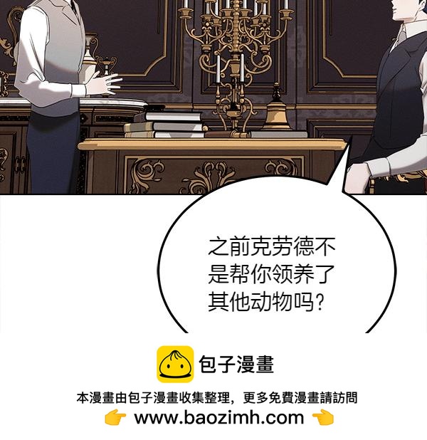 第43话 借我看看96