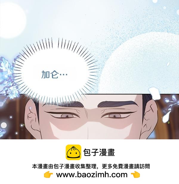 第45话 求情103