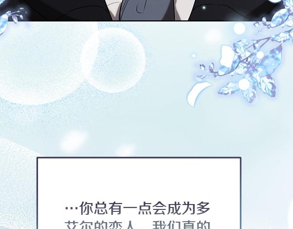 第45话 求情109