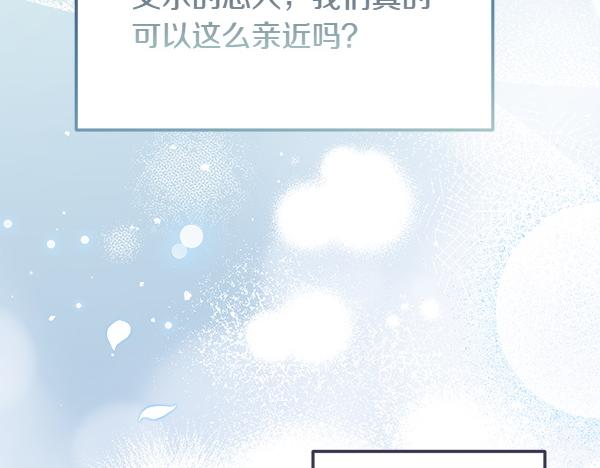 第45话 求情110