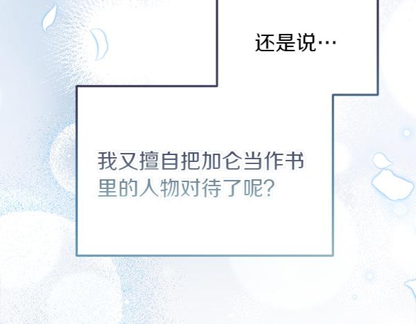 第45话 求情111