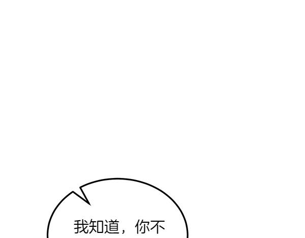 第45话 求情12