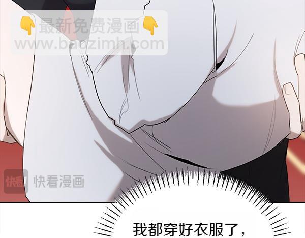 第45话 求情121