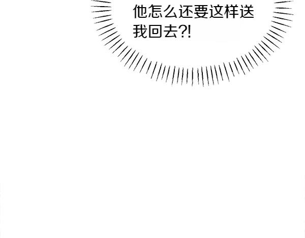 第45话 求情122
