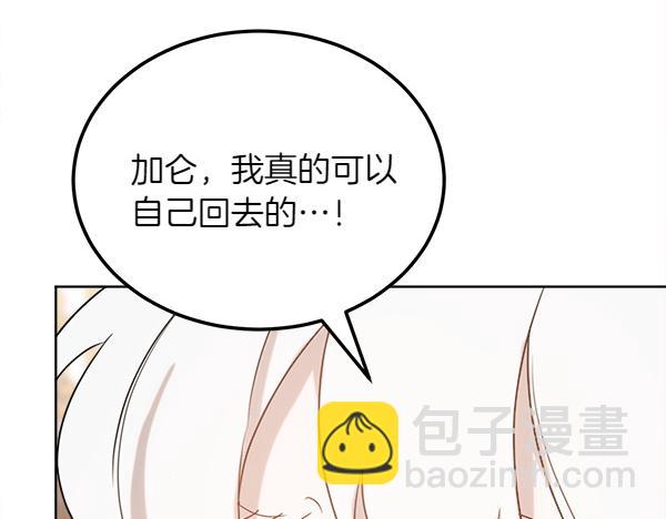 第45话 求情123