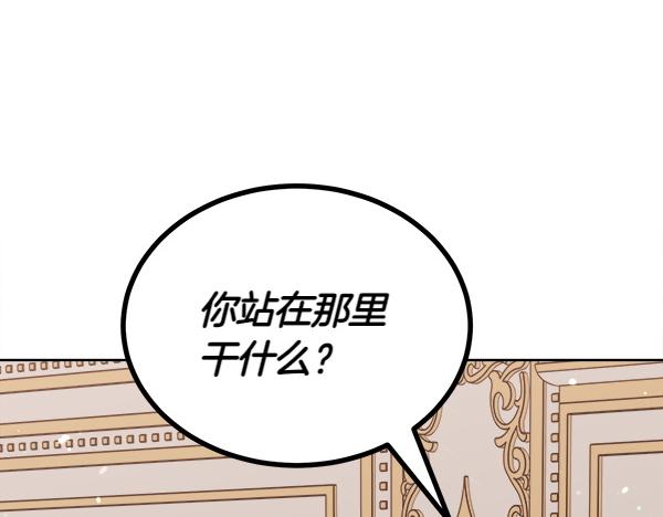 第45话 求情129