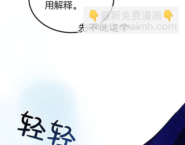 第45话 求情13