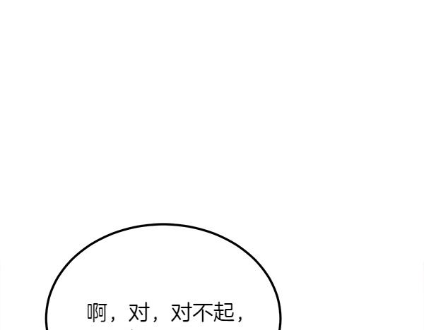 第45话 求情134