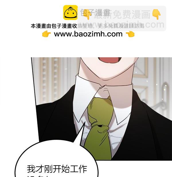 第45话 求情136