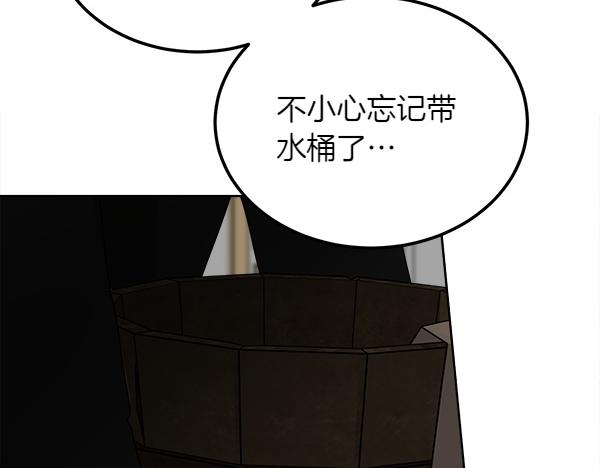第45话 求情137