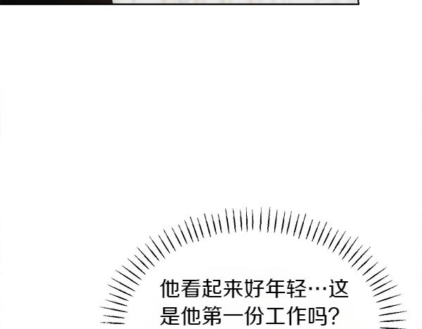 第45话 求情139