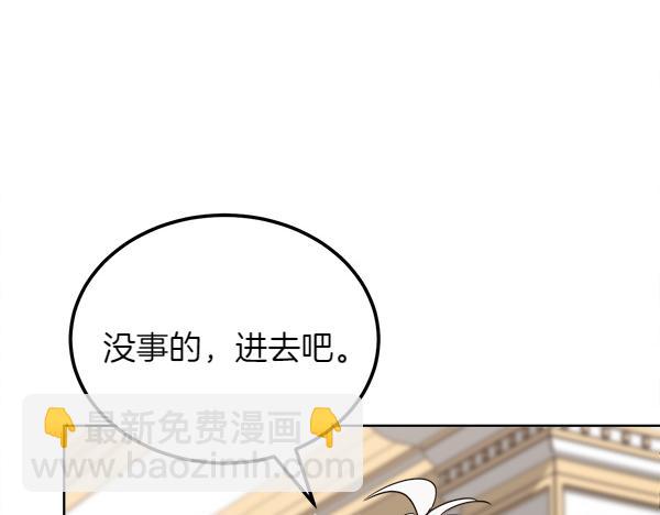 第45话 求情141