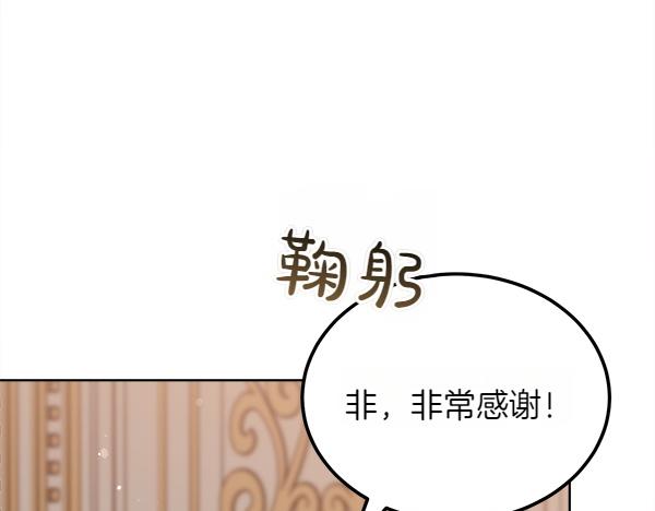 第45话 求情144