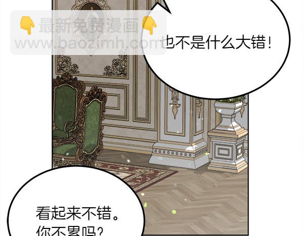 第45话 求情148
