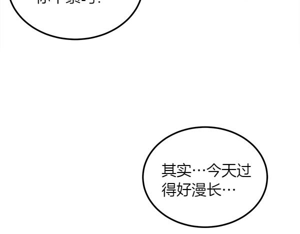 第45话 求情149