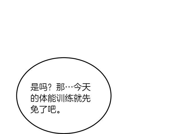 第45话 求情150