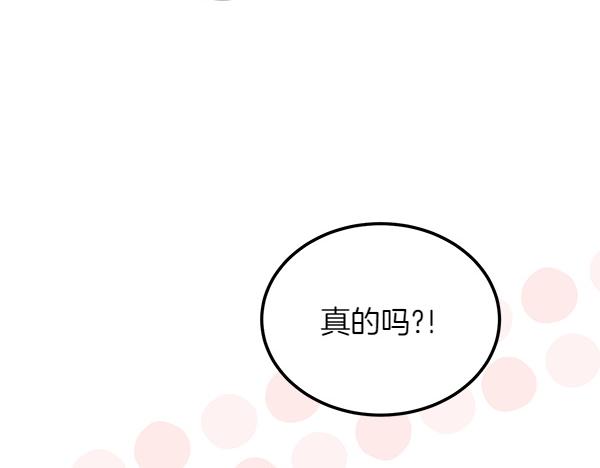 第45话 求情151